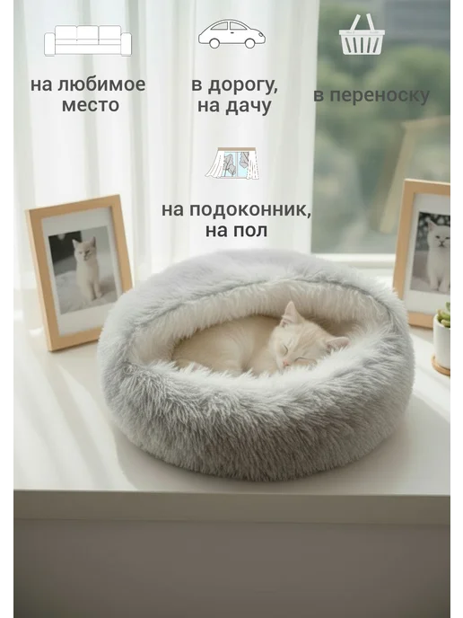 Soft Puf Лежанка для кошек и собак, серый, фото 2