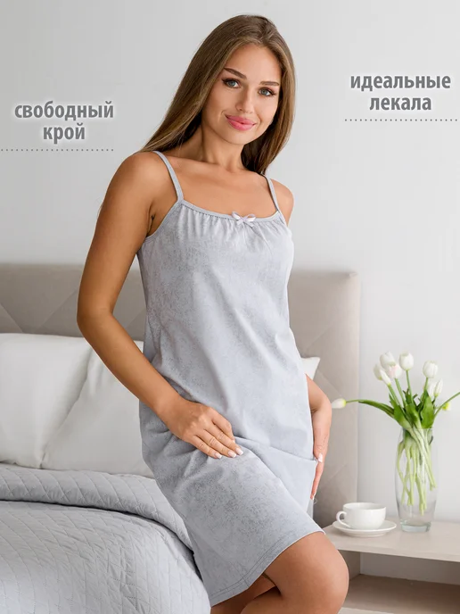 Спаленка Ночная сорочка, серый, фото 2