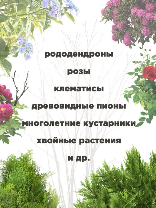 Комплект-Агро Укрытие для растений на зиму чехол для роз, оранжевый, фото 4