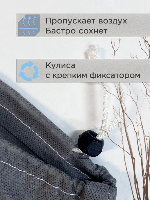 Комплект-Агро Укрытие для растений на зиму чехол для роз, оранжевый, фото 6