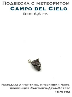  - миниатюра