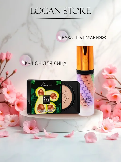 Набор косметики для макияжа подарочный 7в1, вариант, фото 2