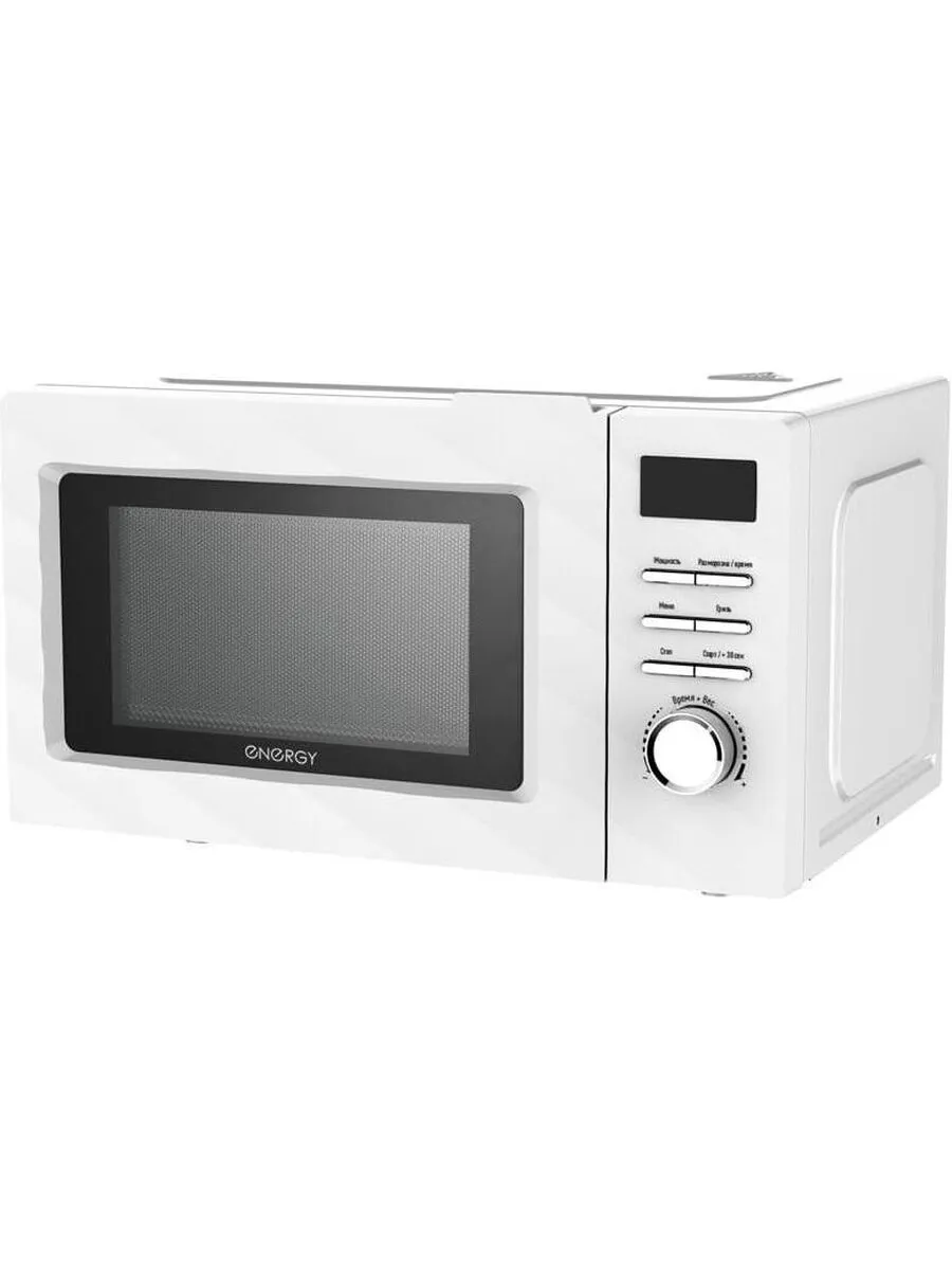 Energy Микроволновая печь с грилем EMW-20707EG, 700Вт, гриль, белая