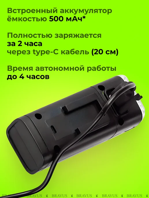 Bravus Велофонарь USB аккумуляторный на руль самоката беговела, черный, фото 3
