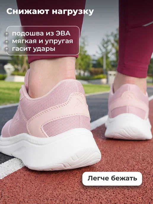 Demix Кроссовки легкие женские для бега подошва эва, розовый, фото 2