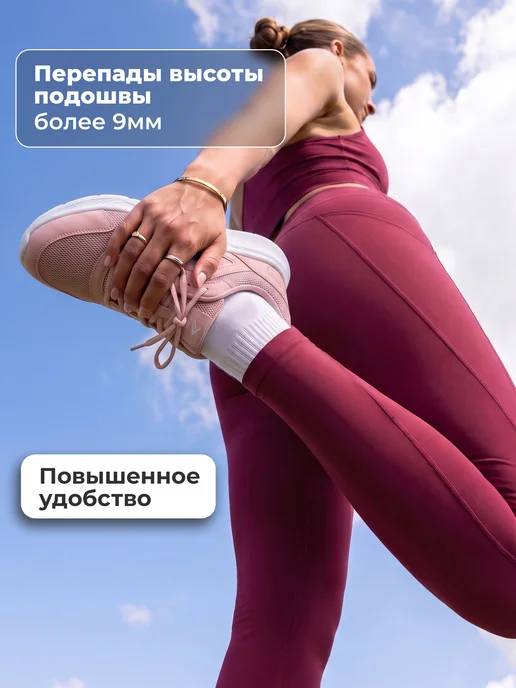 Demix Кроссовки легкие женские для бега подошва эва, розовый, фото 3