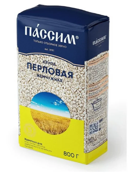 ПАССИМ Крупа перловая Жемчужная, 800 г, 800 г, фото 2