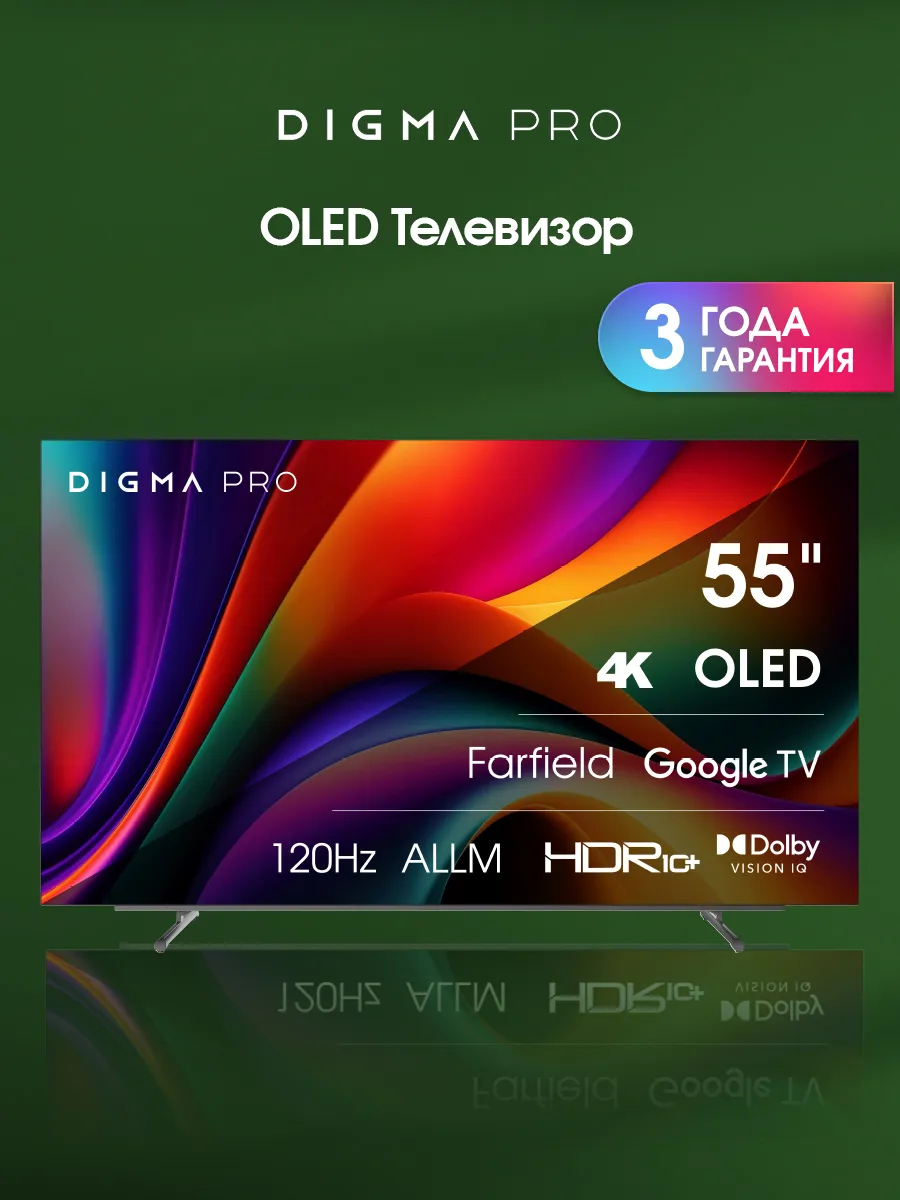Телевизор 55" OLED 4K Ultra HD Google TV