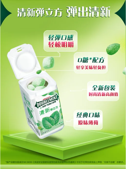 Wrigley's Doublemint Жевательная резинка Wrigley's, жвачка Вриглейс без сахара, вариант, фото 6