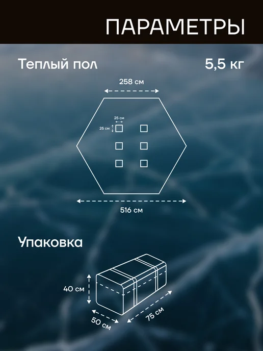 ПФ Берег Теплый пол для палатки Куб Гексагон Берег с лунками, коричневый, фото 2