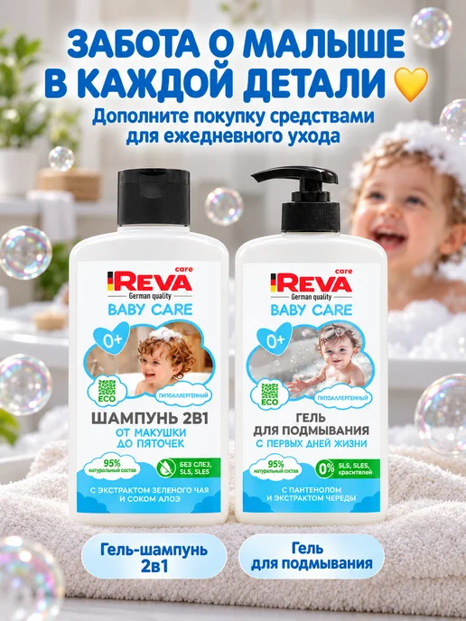 MANUreva Подгузники трусики детские 5 XL 12–20 кг, 50 шт, 20 кг, 50 шт, фото 5