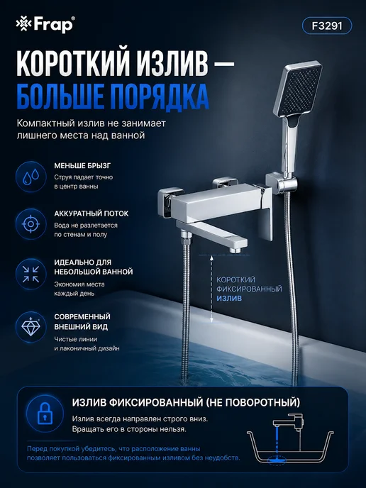 FRAP F3291 Смеситель для ванны и душа, серый, фото 2