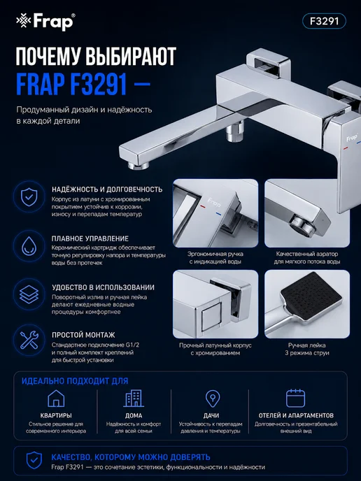 FRAP F3291 Смеситель для ванны и душа, серый, фото 3