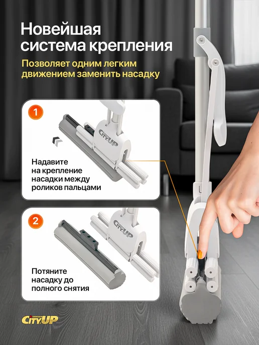 CityUP SHOP Швабра с двойным роликовым отжимом, белый, фото 3