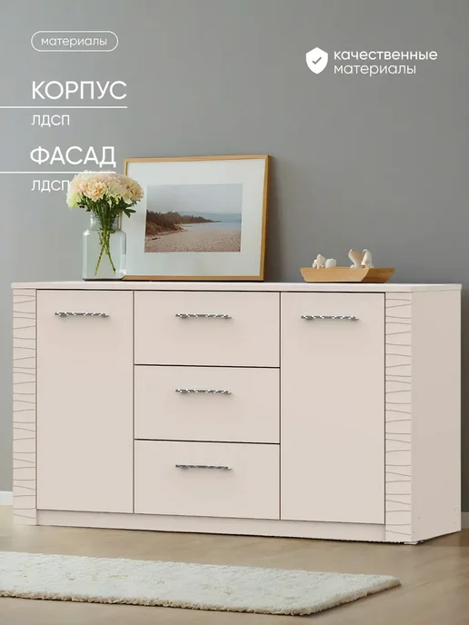 ARNIKA Комод двухстворчатый, серый, фото 3