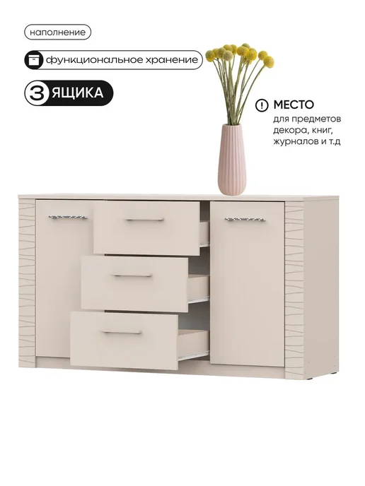 ARNIKA Комод двухстворчатый, серый, фото 7