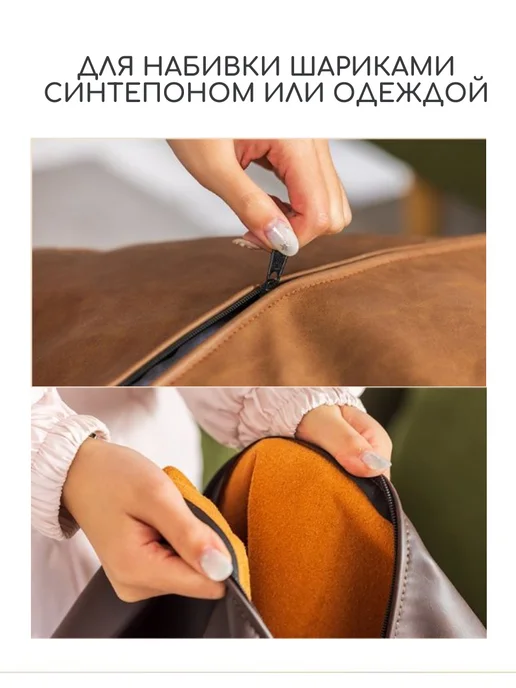 Пуфик без наполнителя экокожа, коричневый, фото 4