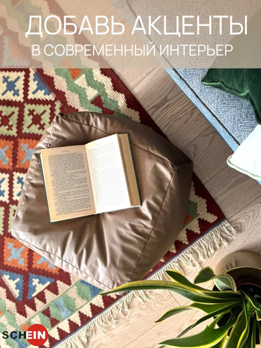 Пуфик без наполнителя экокожа, коричневый, фото 5