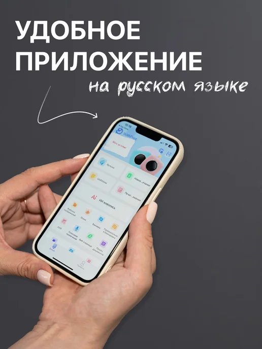 Print_it мини принтер для телефона портативный беспроводной, бежевый, фото 5