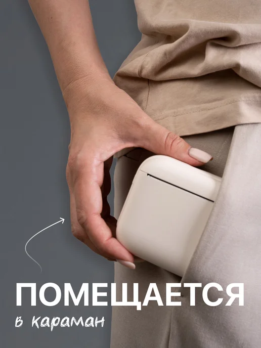 Print_it мини принтер для телефона портативный беспроводной, бежевый, фото 8