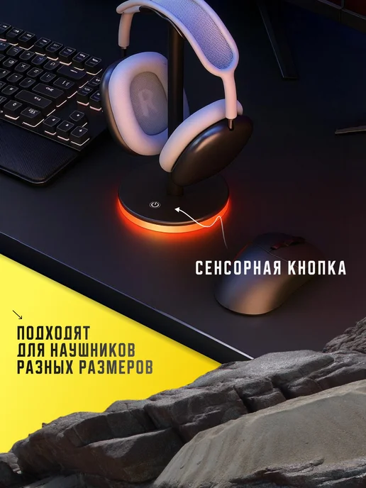 Ист Вэлей Подставка для наушников на стол, черный, фото 3