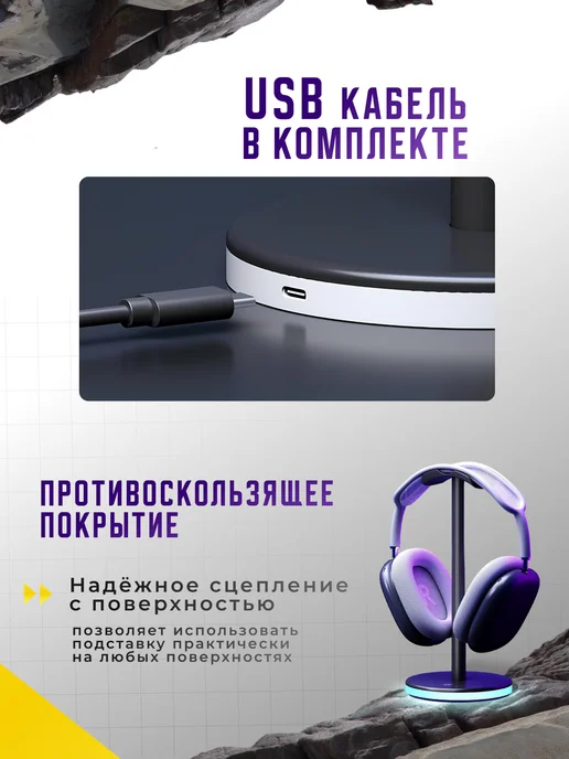 Ист Вэлей Подставка для наушников на стол, черный, фото 4