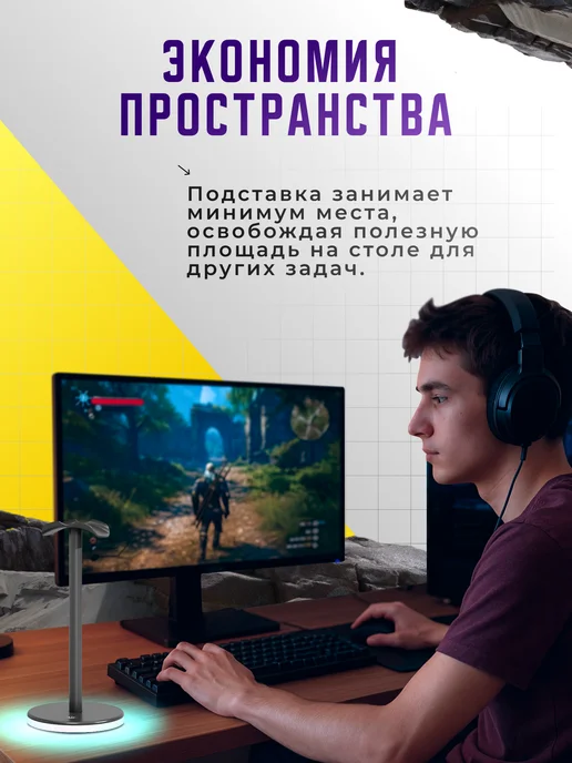 Ист Вэлей Подставка для наушников на стол, черный, фото 7