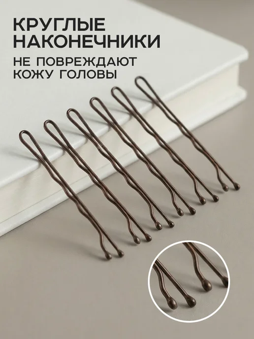 ClickClack Невидимки для волос заколки, коричневый, фото 3