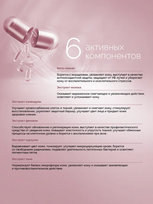 Dr.Koжevatkin Пенка-мусс для умывания Пробиотик 150 мл, 150 мл, фото 4