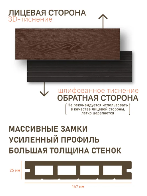 Deck Ecology Террасная доска из ДПК 25х147х3000 мм, 3д тиснение, 4 шт, 147x3000 мм, 4 шт, фото 4