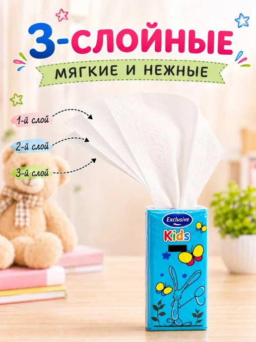 Местная лавка Платочки бумажные носовые Kids сухие набор, салфетки, вариант, фото 2