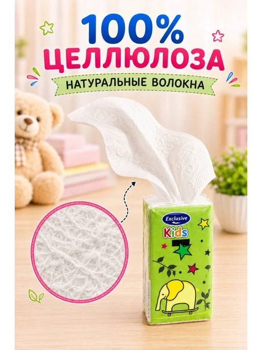 Местная лавка Платочки бумажные носовые Kids сухие набор, салфетки, вариант, фото 5