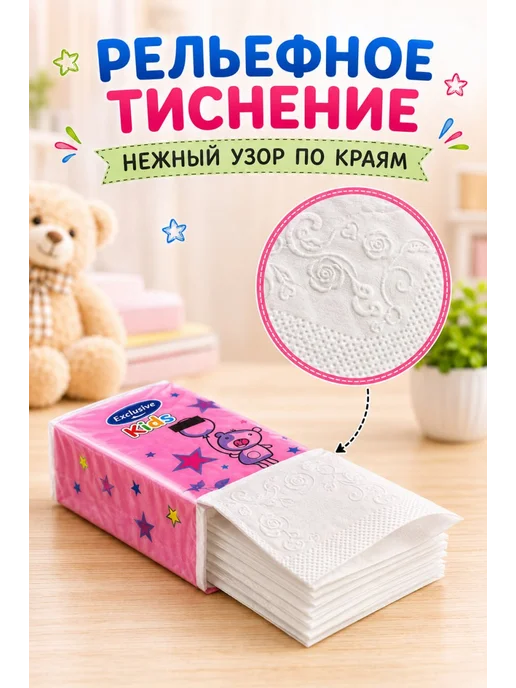 Местная лавка Платочки бумажные носовые Kids сухие набор, салфетки, вариант, фото 6