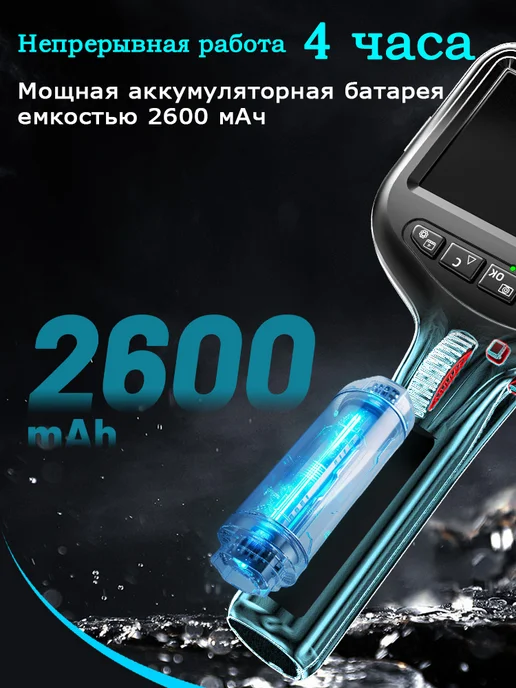 Эндоскоп 360° поворотный 3 9 мм 1 м 4 3'' Экран, 1 м, фото 7