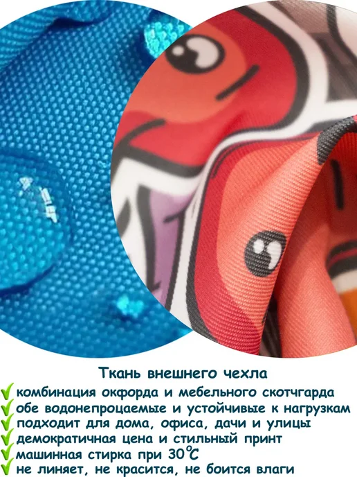 ПИНГВО Кресло-мешок 4XL с принтом, голубой, фото 2