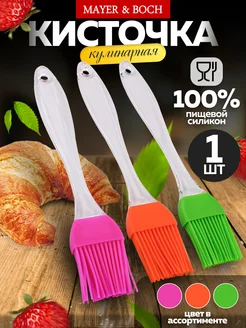 Кисточка кулинарная