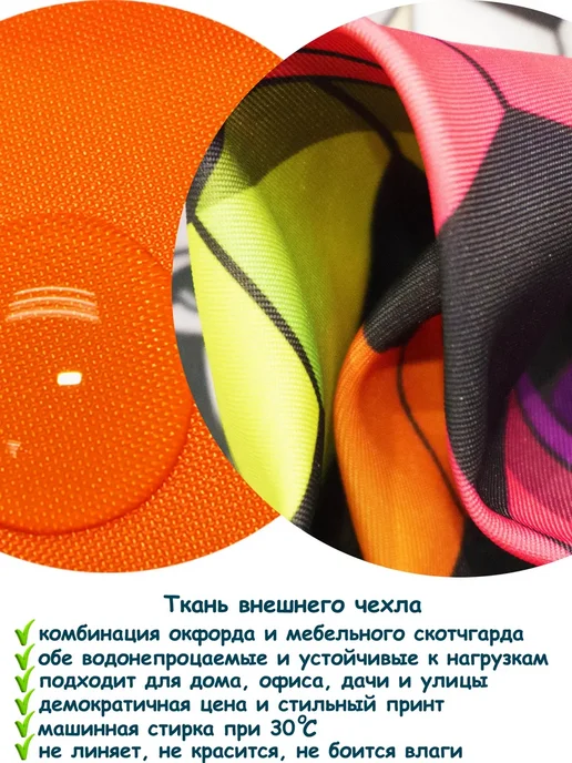 ПИНГВО Кресло-мешок 4XL с принтом, оранжевый, фото 2