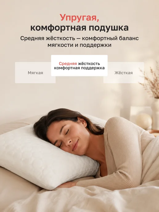 Askona Подушка ортопедическая с эффектом памяти Sleep Memory L, белый, фото 5