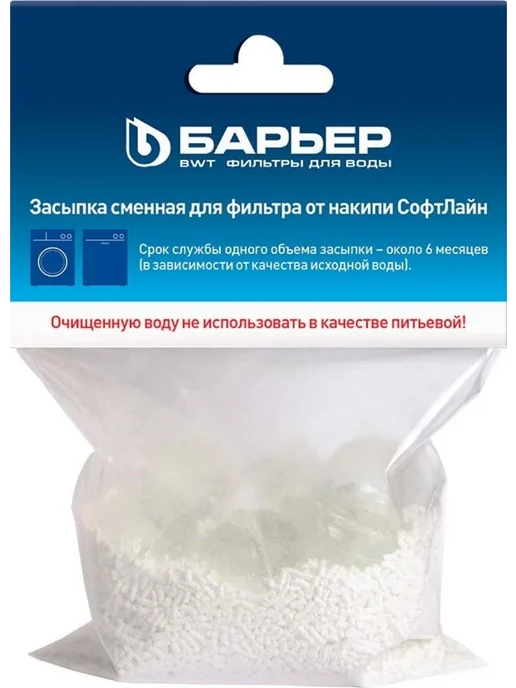 БАРЬЕР Засыпка сменная « СофтЛайн», вариант
