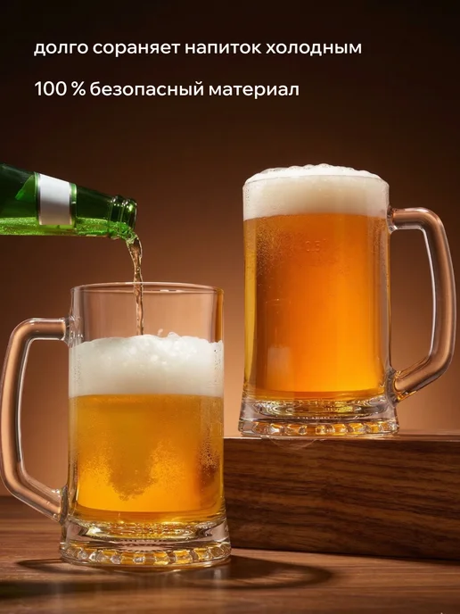 ОСЗ Набор пивных кружек Ладья 500 мл 2 шт. подарок на новый год, 500 мл, 2 шт, фото 3