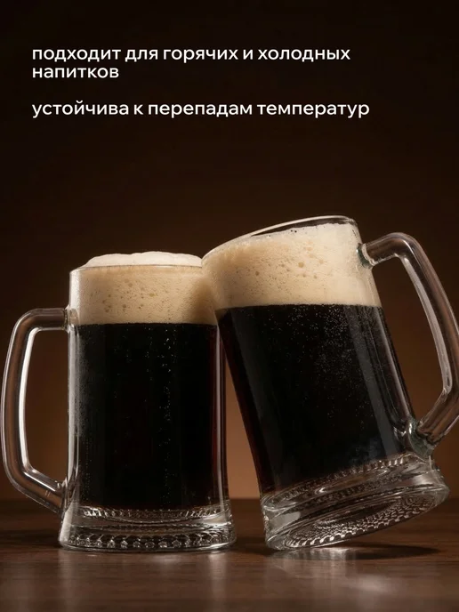 ОСЗ Набор пивных кружек Ладья 500 мл 2 шт. подарок на новый год, 500 мл, 2 шт, фото 4