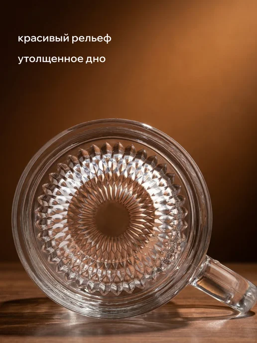 ОСЗ Набор пивных кружек Ладья 500 мл 2 шт. подарок на новый год, 500 мл, 2 шт, фото 7