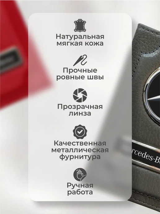 NOMADA Автодокументница для прав водительских и карт Mercedes серая, серый, фото 3