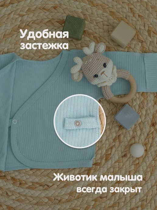 Комплект распашонок для новорожденных, белый, фото 2