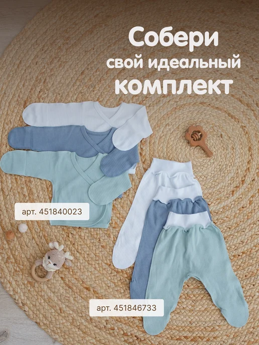 Комплект распашонок для новорожденных, белый, фото 7