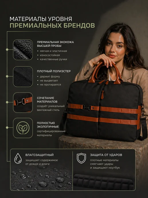 Lumimax Сумка для ноутбука и документов 16 с ремнём, черный, фото 3
