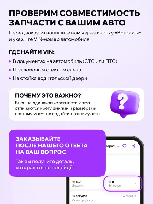 VIKA Интеркулер Фольксваген, Ауди, Сеат, Шкода 2012-, вариант, фото 2
