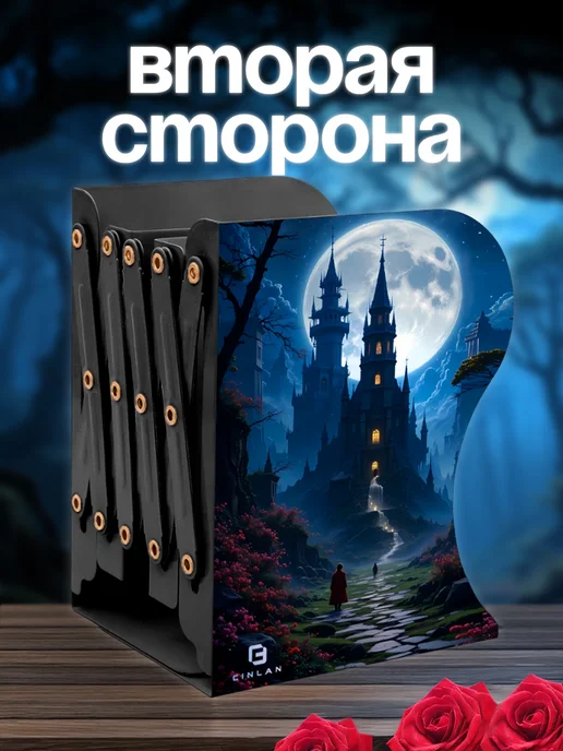CINLAN Подставка для книг металлическая раздвижная с принтом, синий, фото 2