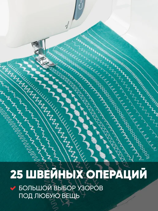 Janome Швейная машина Sewist 525s, синий, фото 2