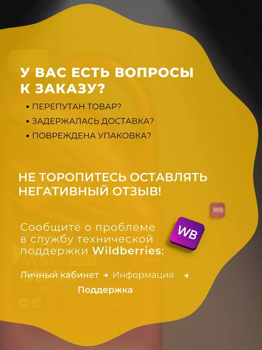 ADECO Минеральное масло для редуктора REDOL 460, 20 л, фото 6